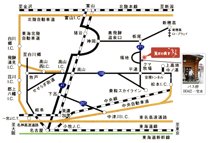 交通アクセス地図