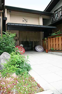 游（ゆう）の玄関画像
